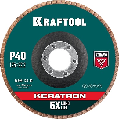 KRAFTOOL 125 х 22.2 мм, P60, Круг лепестковый керамический торцевой по нержавеющей стали (36598-125-40)36598-125-40