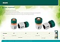 RACO Original, 1/2″ + 1/2″ с автостопом, из ABS пластика, быстросъёмный соединитель, для шланга, набор (4250-55265B)