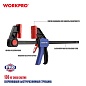 Струбцина быстрозажимная поворотная 79х450мм проф WP232041 WORKPRO