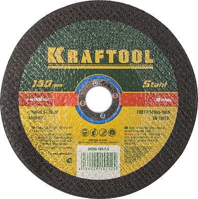 KRAFTOOL 180 x 2.5 x 22.2 мм, для УШМ, Круг отрезной по металлу (36250-180-2.5)36250-180-2.5