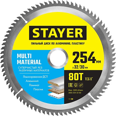 STAYER MULTI MATERIAL 254 x 32/30мм 80Т, диск пильный по алюминию, супер чистый рез3685-254-32-80