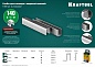 KRAFTOOL тип 140 (G/11/57) 8 мм, 1000 мм, калибр 20GA, скобы для степлера (31680-08)