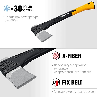 KRAFTOOL X11 1100/1400 г, в чехле, 450 мм, Топор-колун (20660-11)20660-11