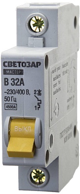 СВЕТОЗАР 1-полюсный, ″B″ (тип расцепления), 32А, 230/400В, Автоматический выключатель (49050-32-B)49050-32-B