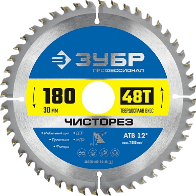 ЗУБР Чисторез 180 x 30мм 48Т, диск пильный по дереву36905-180-30-48_z01