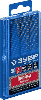 ЗУБР ПРОФ-А 20шт(0.33-1.0мм), Набор сверл по металлу, для печатных плат, сталь Р6М5, класс А29625-H20-P