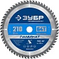 ЗУБР Ламинат 210х30мм 64Т, диск пильный по ламинату