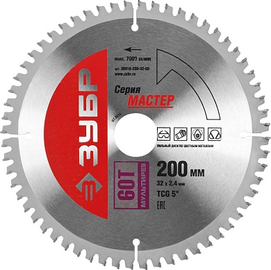 ЗУБР Мультирез 200 x 32мм 60Т, диск пильный по алюминию36916-200-32-60