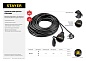 STAYER МС-315 ПВС 3х1.5 20м 3500Вт IP44, Силовой удлинитель-шнур (55028-20)