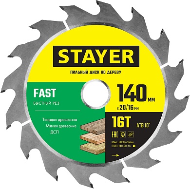 STAYER FAST 140 x 20/16мм 16Т, диск пильный по дереву, быстрый рез3680-140-20-16_z01