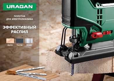 URAGAN T119B, T-хвост., по дереву, HCS, шаг 2мм, 50мм, 2шт., Полотна для лобзика (159481-2)159481-2_z02