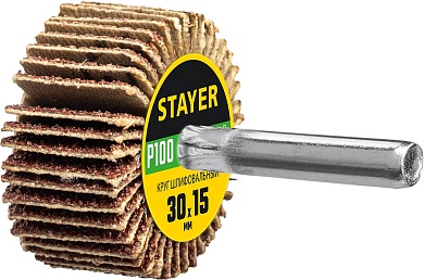 STAYER d 30 x 15 мм, P100, на шпильке d 6 мм, Круг шлифовальный лепестковый (36606-100)36606-100