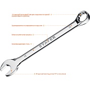 STAYER HERCULES, 12 мм, Комбинированный гаечный ключ (27081-12)27081-12_z01
