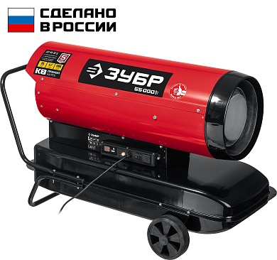 ЗУБР 55 кВт, дизельная тепловая пушка, прямой нагрев (ДП-К8-55-Д)ДП-К8-55-Д