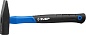 ЗУБР Фибергласс 500 г, Слесарный молоток, Профессионал (20020-05)