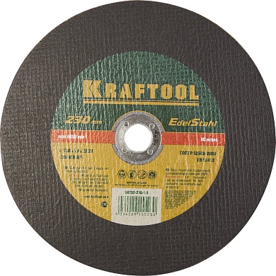 KRAFTOOL 230 x 1.9 x 22.2 мм, для УШМ, Круг отрезной по нержавеющей стали (36252-230-1.9)36252-230-1.9