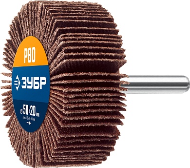 ЗУБР d 50 x 20 мм, P80, на шпильке d 6 мм, Круг шлифовальный лепестковый, Профессионал (36601-080)36601-080_z01