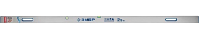 ЗУБР ППУ-Р 2.5 м, точность 0.5 мм/м, 2 глазка, Правило с уровнем и ручками (1075-2.5)1075-2.5_z01
