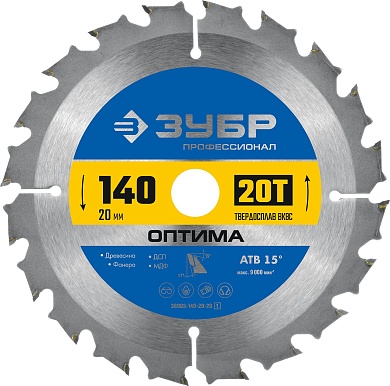 ЗУБР Оптима 140 x 20мм 20T, диск пильный по дереву36903-140-20-20_z01