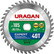 URAGAN Expert 185х30/20мм 40Т, диск пильный по дереву36802-185-30-40_z01