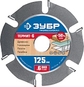ЗУБР Термит-6 125х22,2мм, 6 резцов, диск пильный по дереву для УШМ, усиленный36858-125