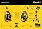 STAYER 20 м, Лазерный нивелир (34962)