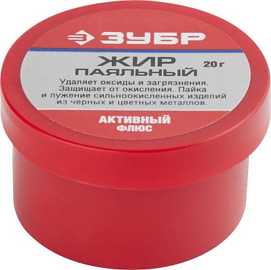 ЗУБР 20гр. флюс активный, Паяльный жир (55492-020)55492-020