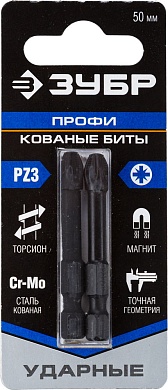 ЗУБР 2 шт, PZ 3, 50 мм, Ударные биты (26023-3-50-S2)26023-3-50-S2