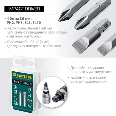 KRAFTOOL 36 мм, 4 шт, Набор бит для ударной отвертки (25551)25551
