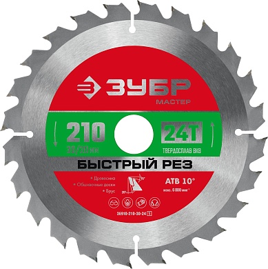 ЗУБР Быстрый рез 210 x 30/20мм 24Т, диск пильный по дереву36910-210-30-24_z01