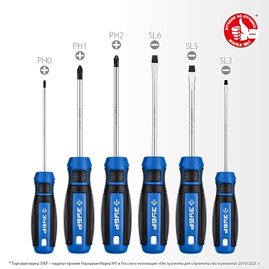 ЗУБР 6 предм., Набор отверток, Профессионал-6 (25239)25239