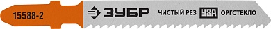 ЗУБР T119B, T-хвост., У8А сталь, по дереву, фанере и ДСП, шаг зуба 2мм, (12TPI), раб. длина 50мм, 2шт., Полотна для лобзика, Профессионал (15588-2)15588-2_z02