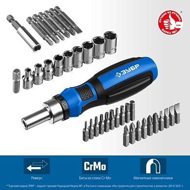 ЗУБР Компакт-38 38 предм., Реверсивная отвертка с насадками (25165-H38)25165-H38_z01
