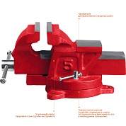 MIRAX 120 мм, Слесарные тиски (32471-12)32471-12