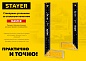 STAYER 300 мм, Столярный угольник (3430-30)