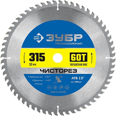 ЗУБР Чисторез 315 x 30мм 60Т, диск пильный по дереву36905-315-30-60_z01