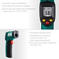 KRAFTOOL TRM-380 -50°+380°с, Пирометр (45707-380)