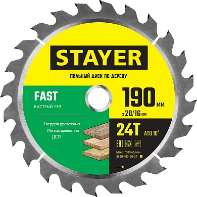 STAYER FAST 190 x 20/16мм 24Т, диск пильный по дереву, быстрый рез3680-190-20-24_z01