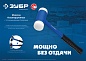 ЗУБР БМП-40 мм, безынерционный молоток с полиамидными бойками, Профессионал (2043-40)