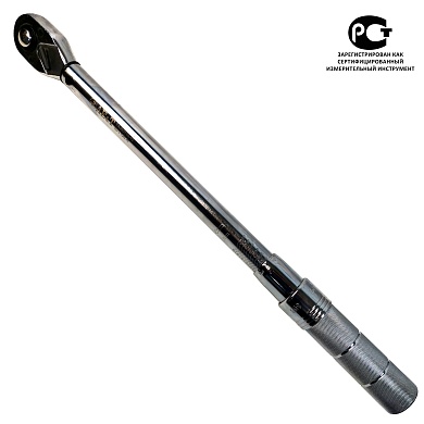 Ключ динамометрический 10-110Nm 1/2" TA-B0110-12 AE&TTA-B0110-12 Ключ динамометрический 10-110Nm 1/2" TA-B0110-12 AE&TTA-B0110-12