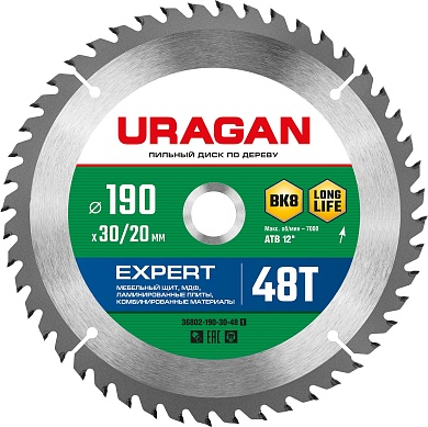 URAGAN Expert 190х30/20мм 48Т, диск пильный по дереву36802-190-30-48_z01