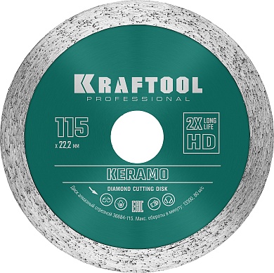 KRAFTOOL KERAMO 115 мм (22.2 мм, 10х2.2 мм), алмазный диск (36684-115)36684-115