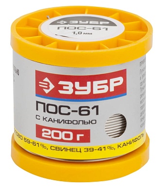 ЗУБР 200гр 1мм трубка пос 61, Припой (55450-200-10C)55450-200-10C