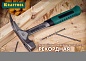 KRAFTOOL Thor 560 г, Цельнокованый столярный молоток-гвоздодёр (20270)