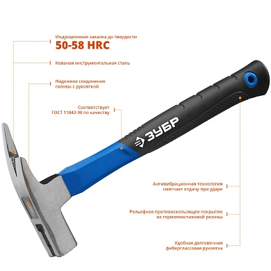 ЗУБР 600 г, Молоток кровельщика, Профессионал (20203)20203_z01