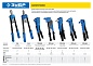 ЗУБР С-48, 2.4 - 4.8 мм, 410 мм, двуручный заклепочник, (31198)