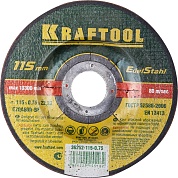 KRAFTOOL 115 x 0.75 x 22.2 мм, для УШМ, Круг отрезной по нержавеющей стали (36252-115-0.75)36252-115-0.75