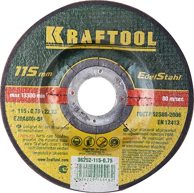 KRAFTOOL 115 x 0.75 x 22.2 мм, для УШМ, Круг отрезной по нержавеющей стали (36252-115-0.75)36252-115-0.75
