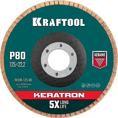 KRAFTOOL 125 х 22.2 мм, P80, Круг лепестковый керамический торцевой по нержавеющей стали (36598-125-80)36598-125-80
