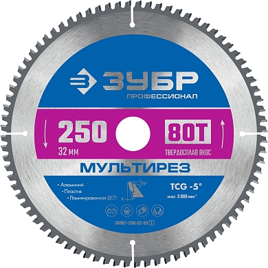 ЗУБР Мультирез 250 x 32мм 80Т, диск пильный по алюминию36907-250-32-80_z01